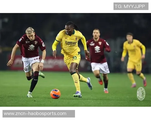 莱奥坚定表态AC米兰永不放弃愿听从教练安排全力以赴