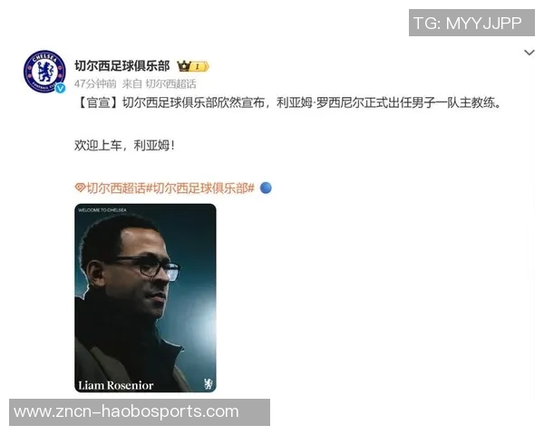 罗西尼尔接近切尔西主教练职位英超新帅呼之欲出 罗西尼尔接近切尔西主教练职位英超新帅呼之欲出